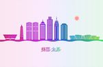 太原