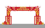 2020新年美陈