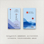 高档名片