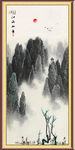 竖幅山水