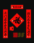 对联