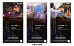 地产洋房别墅微信刷屏公园物业