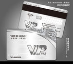 高档VIP卡