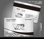 VIP设计