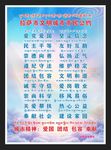 市民公约