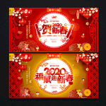 2020年