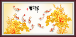 富贵鲤鱼图 牡丹九鱼图