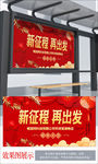 中国风喜庆年会背景