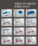 通信技术画册设计 通信设备技术