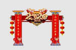 2020年鼠年门楼