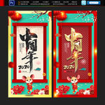 新年