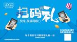 扫一扫