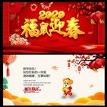 贺卡 2020贺卡 2020年