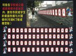 56个民族文化长廊