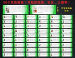 56个民族 民族大团结