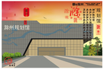 滁州印象