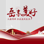 春节返乡