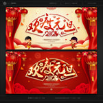 元旦