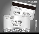 VIP卡