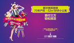 房地产 地产 地产广告 单页