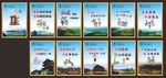 文明旅游图片