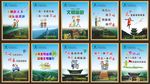 文明旅游图片