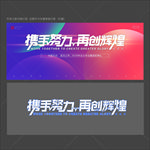 发布会