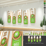 清爽校园餐厅文化墙食堂文化展板