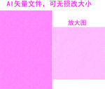 逆向纹理