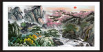 高山流水