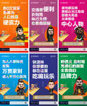 商业 地产 活动 微信 系列稿