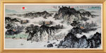 水墨山水画
