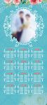 婚礼坐次表