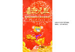 元旦微信小视频