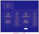 洋酒ＸＯ包装平面图设计