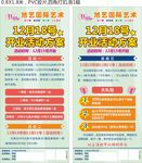 旭日国际艺术展架画