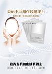 曼瑜天雅 嬷嬷宝面膜 化妆品
