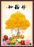 摇钱树