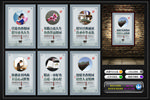 书香校园文化墙