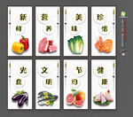 食堂文化