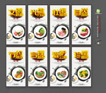 食堂文化