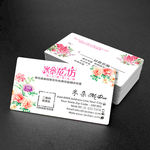 花店名片