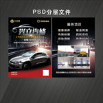 汽修