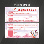 美甲活动