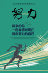 企业励志挂画
