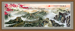 长城