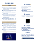 阿尔巴斯