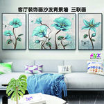 三联画 风景三联画
