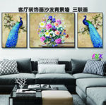 孔雀三联画 孔雀墙壁画 孔雀客