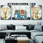 大象三联画 风景三联画